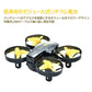 バッテリー1本おまけ ミニドローン カメラ付 100g以下 子供クリスマスプレゼント ケース付き 室内 プレゼント 初心者 安い 小型 おもちゃ 中学生 小学生 子供