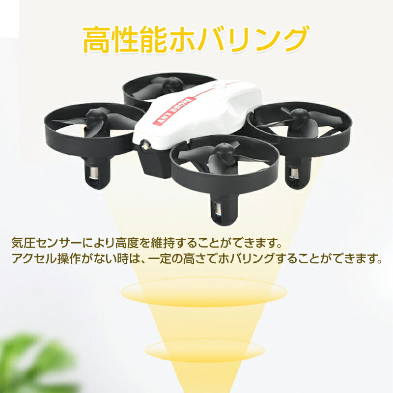 バッテリー1本おまけ ミニドローン カメラ付 100g以下 子供クリスマスプレゼント ケース付き 室内 プレゼント 初心者 安い 小型 おもちゃ 中学生 小学生 子供