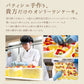記念の数字をケーキに！ 誕生日ケーキ バースデーケーキ 数字ケーキ [ スイーツ ナンバーケーキ アニバーサリーケーキ 西内花月堂 立体 ケーキ 記念日 パーティー 誕生日 かわいい びっくり ギフト ]