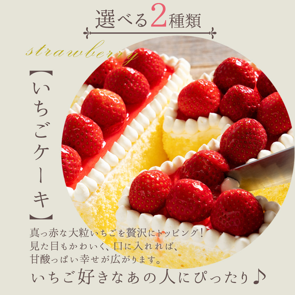 記念の数字をケーキに！ 誕生日ケーキ バースデーケーキ 数字ケーキ [ スイーツ ナンバーケーキ アニバーサリーケーキ 西内花月堂 立体 ケーキ 記念日 パーティー 誕生日 かわいい びっくり ギフト ]