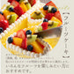 記念の数字をケーキに！ 誕生日ケーキ バースデーケーキ 数字ケーキ [ スイーツ ナンバーケーキ アニバーサリーケーキ 西内花月堂 立体 ケーキ 記念日 パーティー 誕生日 かわいい びっくり ギフト ]