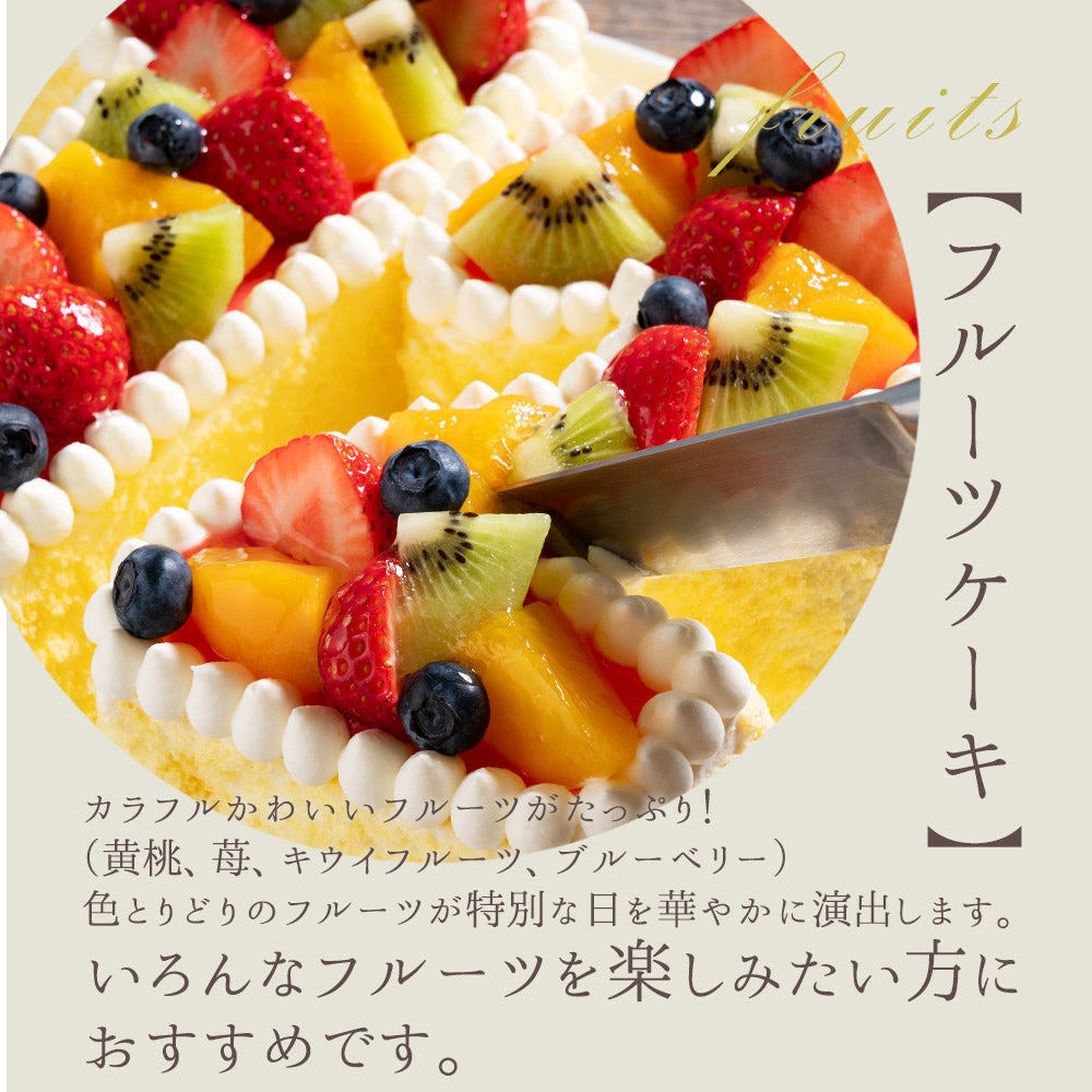 記念の数字をケーキに！ 誕生日ケーキ バースデーケーキ 数字ケーキ [ スイーツ ナンバーケーキ アニバーサリーケーキ 西内花月堂 立体 ケーキ 記念日 パーティー 誕生日 かわいい びっくり ギフト ]