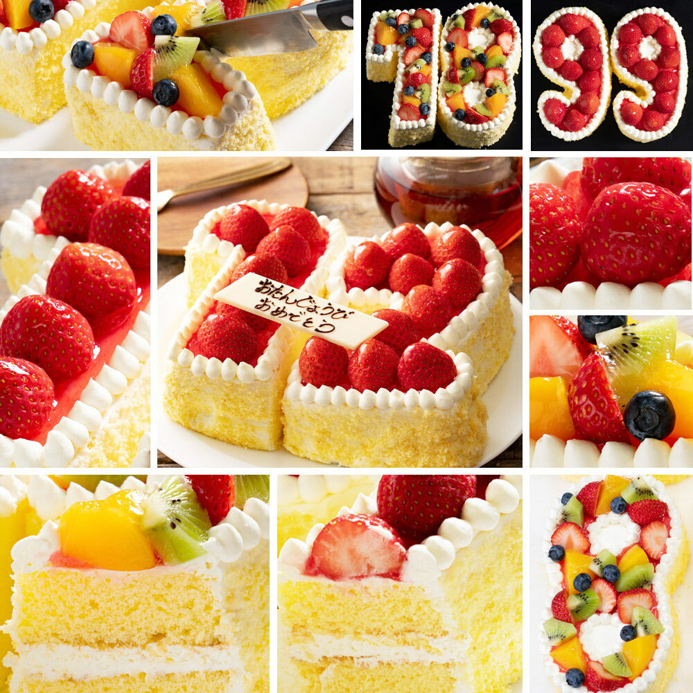 記念の数字をケーキに！ 誕生日ケーキ バースデーケーキ 数字ケーキ [ スイーツ ナンバーケーキ アニバーサリーケーキ 西内花月堂 立体 ケーキ 記念日 パーティー 誕生日 かわいい びっくり ギフト ]