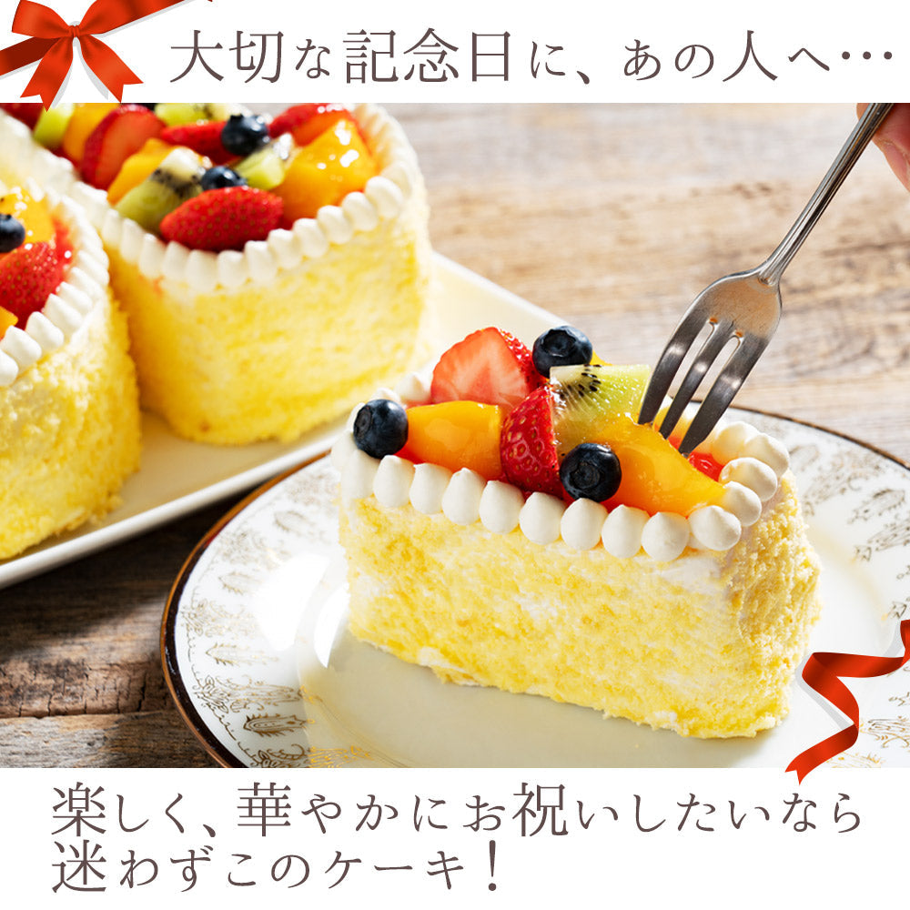 記念の数字をケーキに！ 誕生日ケーキ バースデーケーキ 数字ケーキ [ スイーツ ナンバーケーキ アニバーサリーケーキ 西内花月堂 立体 ケーキ 記念日 パーティー 誕生日 かわいい びっくり ギフト ]
