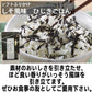 ひじき 生ふりかけ 50g×2袋