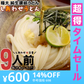 【超得ハイパーSALE】製造直売 送料無料 本場 讃岐うどん 9食  太麺 うどん お取り寄せ 特産品 名物品 セール  グルメ しあわせ製麺 しあわせうどん
