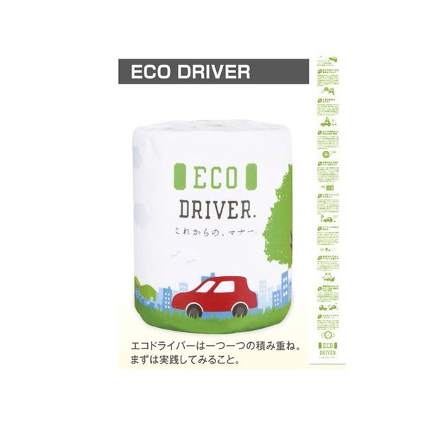 トイレットペーパー ECODRIVER ダブル30m 個包装100個