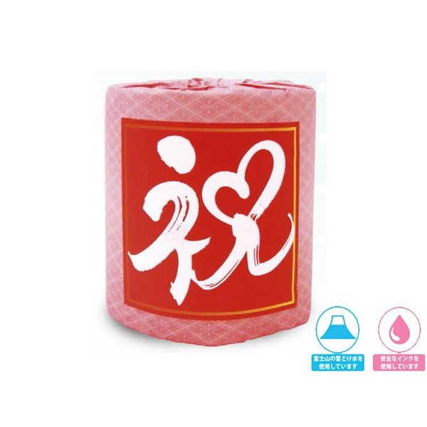トイレットペーパー 祝+ありがとう 個包装2ロールＸ50パック