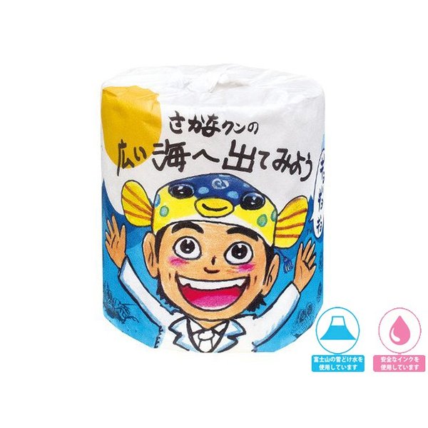 トイレットペーパー さかなクンの広い海へ出てみよう ダブル30m 個包装100個