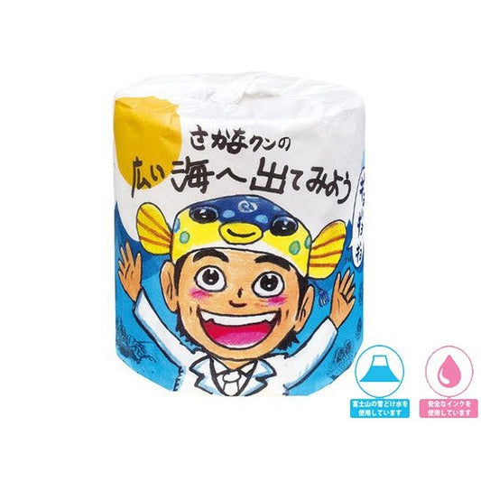 トイレットペーパー さかなクンの広い海へ出てみよう ダブル30m 個包装100個