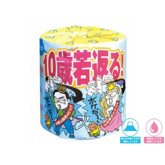トイレットペーパー 認知症予防 ダブル30m 個包装100個
