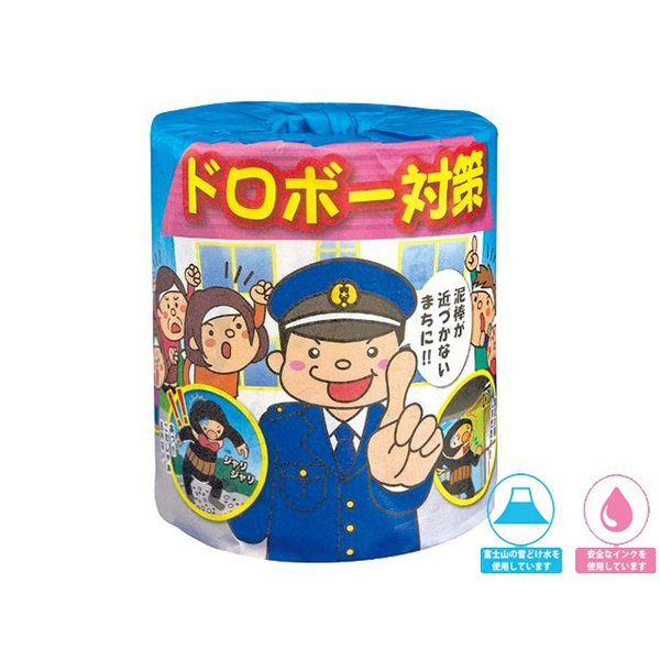 トイレットペーパー ドロボー対策 ダブル30m 個包装100個