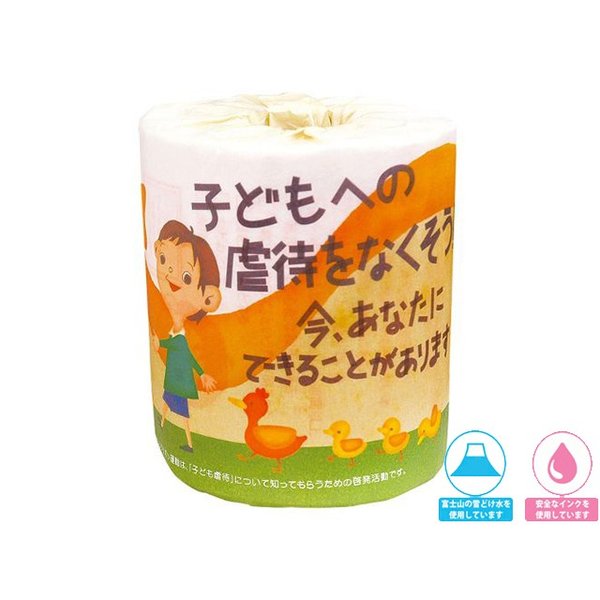 トイレットペーパー こどもへの虐待をなくそう ダブル30m 個包装100個