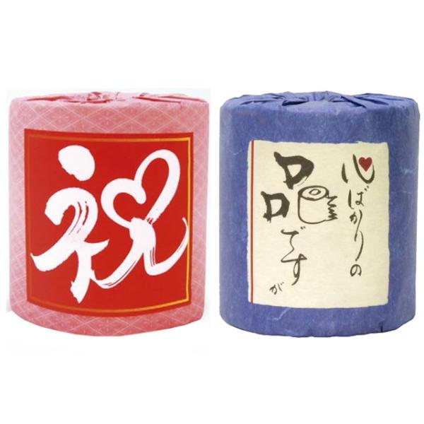 トイレットペーパー 祝+心ばかりの品 ダブル30m 個包装2ロールＸ50パック