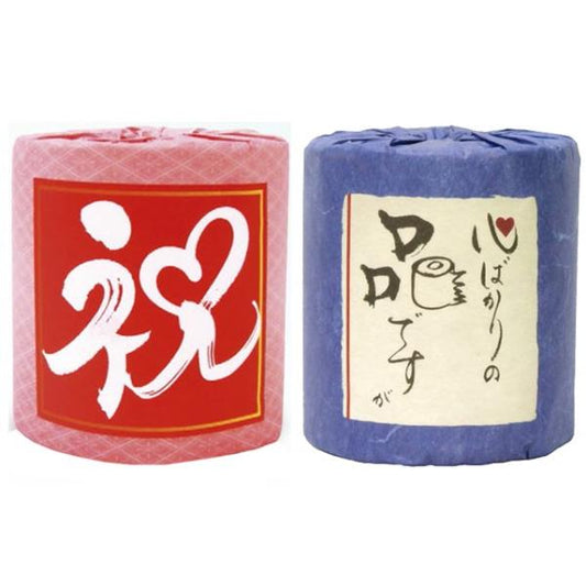 トイレットペーパー 祝+心ばかりの品 ダブル30m 個包装2ロールＸ50パック