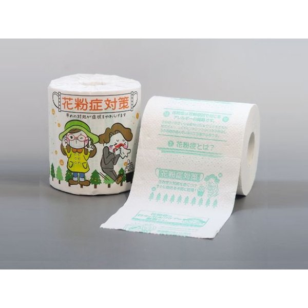 トイレットペーパー 花粉症対策 ダブル30m 個包装100個