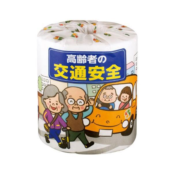 トイレットペーパー 高齢者の交通安全 ダブル30m 個包装100個