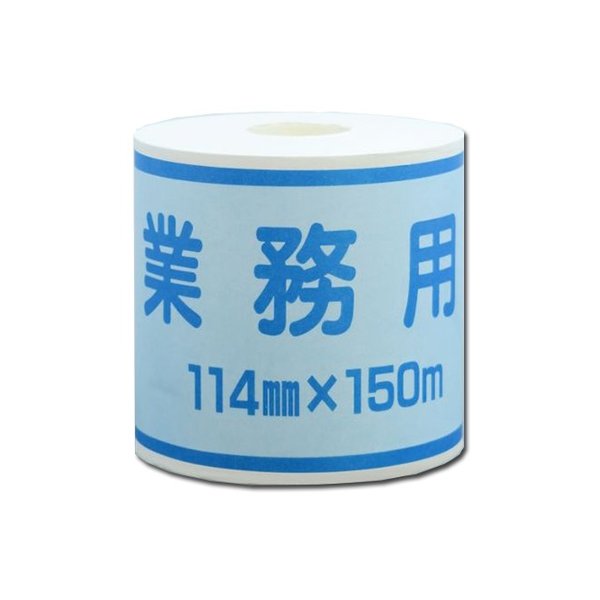 トイレットペーパー マツオカ ハード業務用 シングル150m 帯包装48個