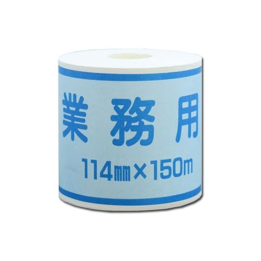トイレットペーパー マツオカ ハード業務用 シングル150m 帯包装48個