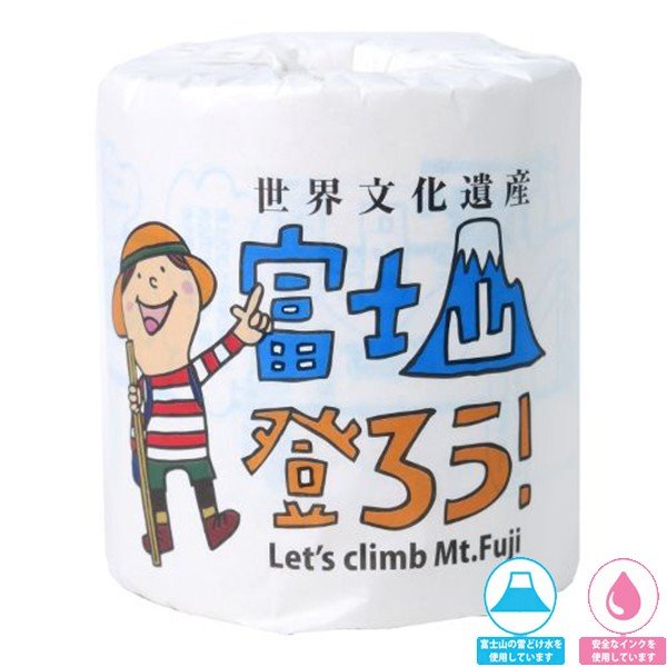 トイレットペーパー 富士山登ろう ダブル30m 個包装100個