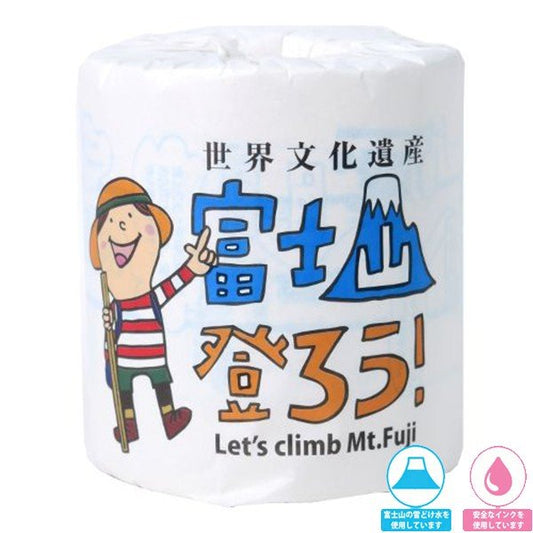 トイレットペーパー 富士山登ろう ダブル30m 個包装100個