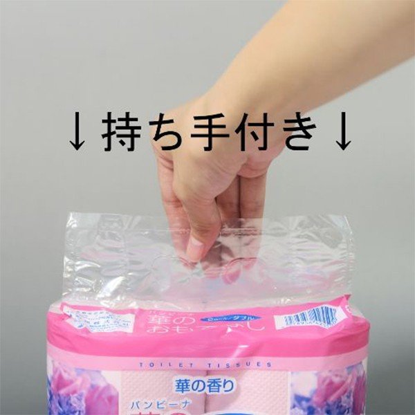トイレットペーパー 林製紙 海のおもてなし ダブル27.5m 4ロールＸ30パック マリンの香り