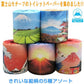 トイレットペーパー 富士山 5種類アソート ダブル30m 個包装50個