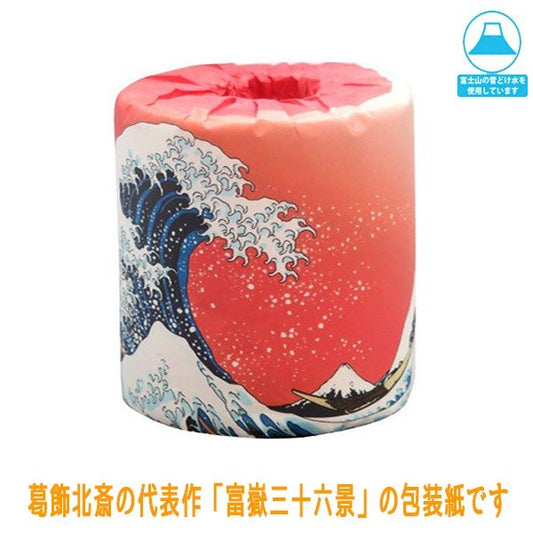 トイレットペーパー 富士山 富嶽三十六景 ダブル30m 個包装50個