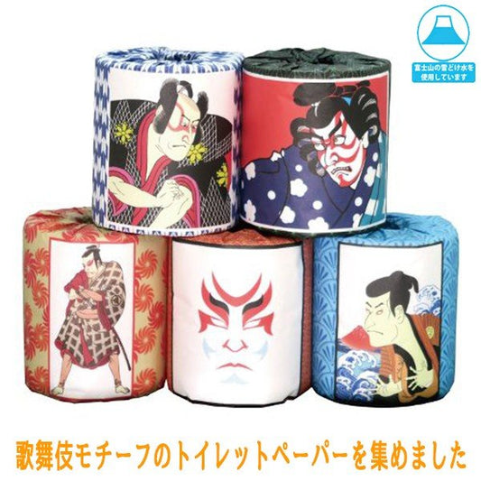 トイレットペーパー 歌舞伎 5種類アソート ダブル30m 個包装50個