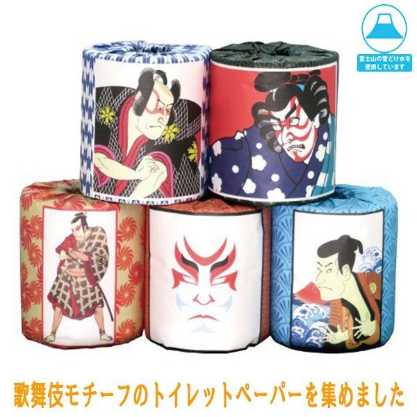 トイレットペーパー 歌舞伎 5種類アソート ダブル30m 個包装100個