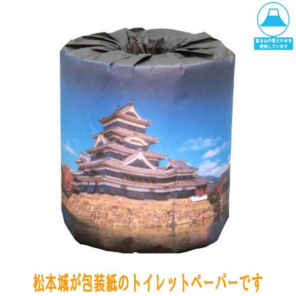 トイレットペーパー 日本のお城 5種類アソート ダブル30m 個包装50個