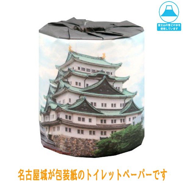 トイレットペーパー 日本のお城 5種類アソート ダブル30m 個包装50個