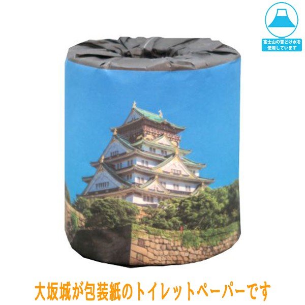 トイレットペーパー 日本のお城 5種類アソート ダブル30m 個包装100個