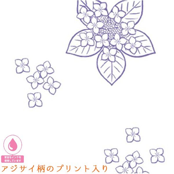 トイレットペーパー あじさい ダブル30m 個包装100個