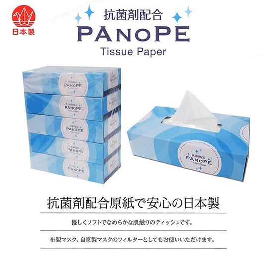 抗菌剤配合ティッシュ PANOPE 150W 5個Ｘ12パック