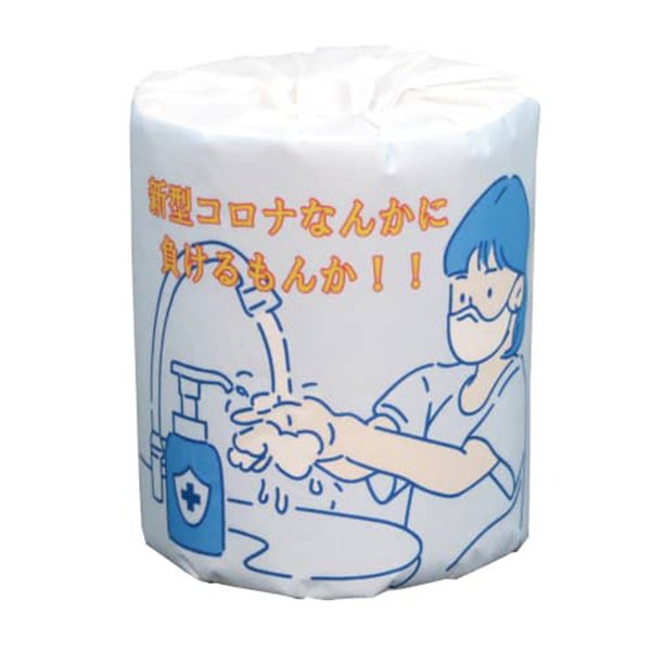 トイレットペーパー コロナに勝つ 5種類アソート ダブル30m 個包装50個