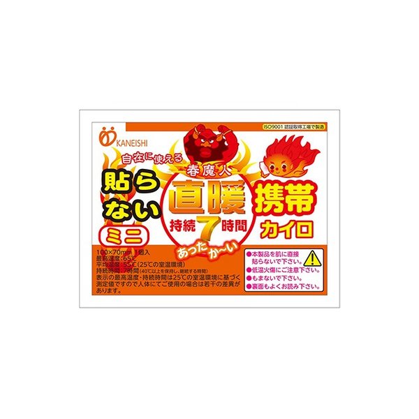 使い捨てカイロ カネイシ 貼らないカイロ 春魔人ミニ 7時間用 10枚Ｘ48パック