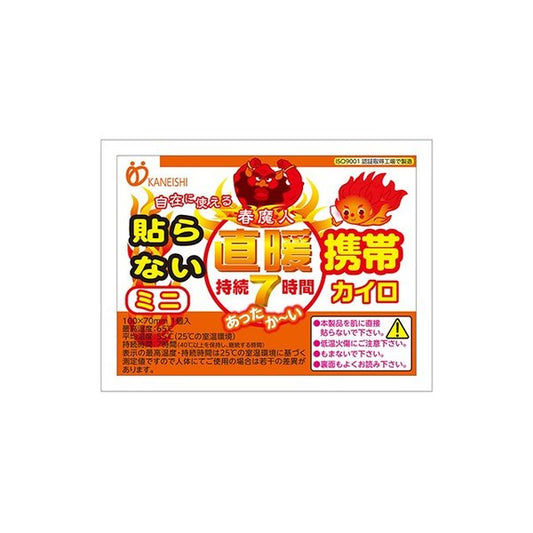 使い捨てカイロ カネイシ 貼らないカイロ 春魔人ミニ 7時間用 10枚Ｘ48パック