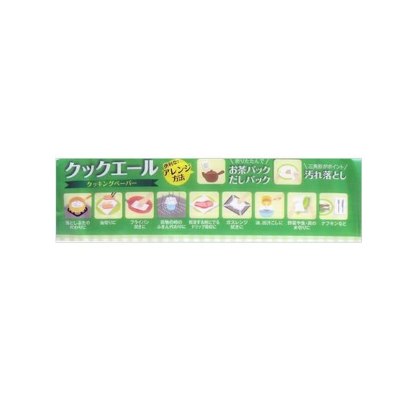 クッキングシート キッチンペーパー クックエール クッキングペーパー 40枚Ｘ30パック KI0286