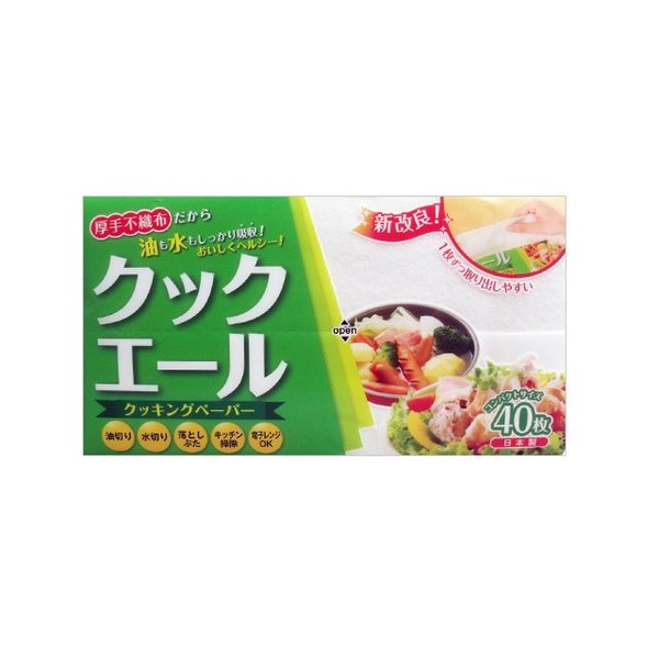 クッキングシート キッチンペーパー クックエール クッキングペーパー 40枚Ｘ30パック KI0286