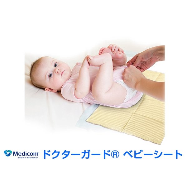 医療用おむつ交換シート メディコム ドクターガード ベビーシート イエロー 33cm×45cm 100枚Ｘ3箱 KI0407