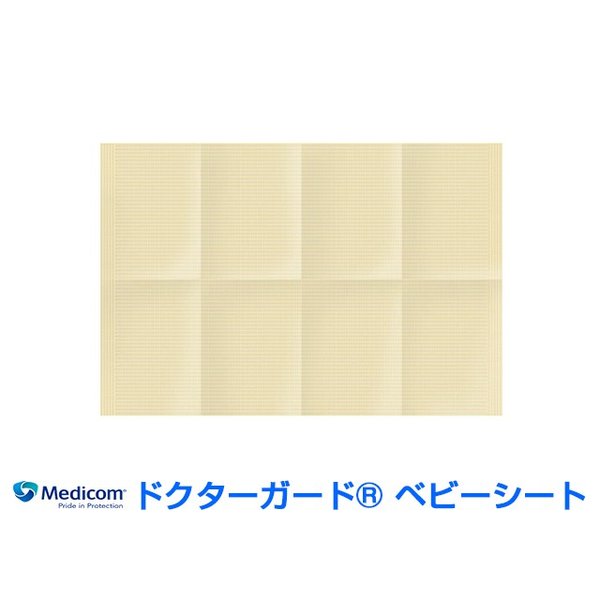 医療用おむつ交換シート メディコム ドクターガード ベビーシート イエロー 33cm×45cm 100枚Ｘ3箱 KI0407