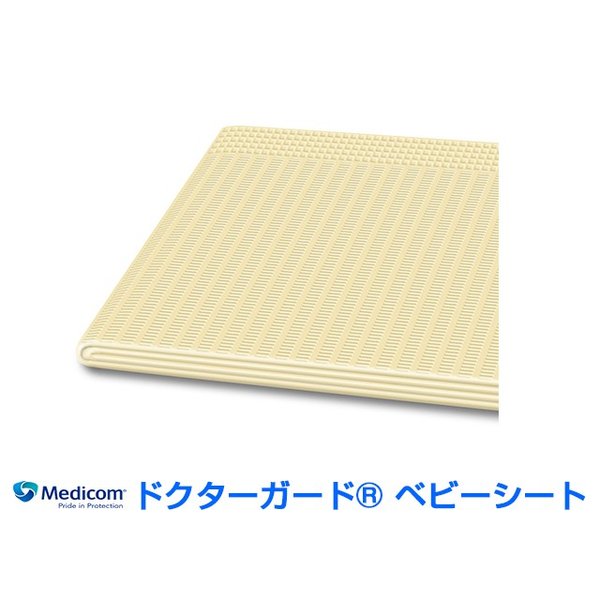 医療用おむつ交換シート メディコム ドクターガード ベビーシート イエロー 33cm×45cm 100枚Ｘ3箱 KI0407