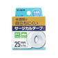 医療用テープ ヨック サージカルテープ 半透明プラスチックタイプ 25mm×9m 50個