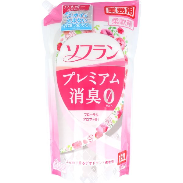 業務用柔軟剤 ライオン ソフラン プレミアム消臭 柔軟剤 フローラルアロマの香り 1.92L KI0554-1