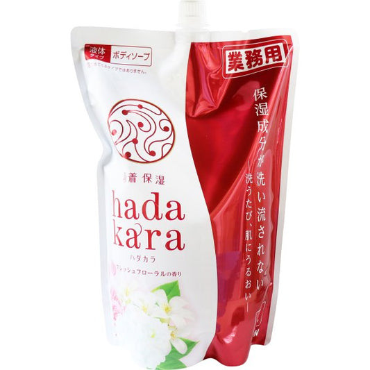 業務用ボディソープ ライオン ハダカラ hadakara 液体タイプ フレッシュフローラルの香り 2L