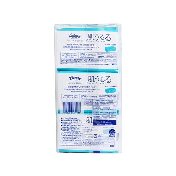 ポケットティッシュ 日本製紙クレシア クリネックス ローションティシュ? 肌うるる ポケットタイプ12W 15個Ｘ12パック KI0571