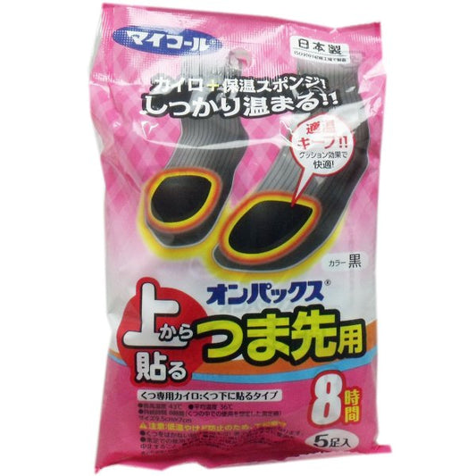 使い捨てカイロ エステー マイコール オンパックス 上から貼るつま先カイロ 5足Ｘ12パック KI0636