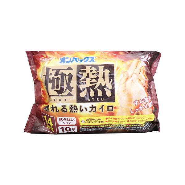 使い捨てカイロ エステー オンパックス 極熱 貼らないカイロ 10個Ｘ12パック