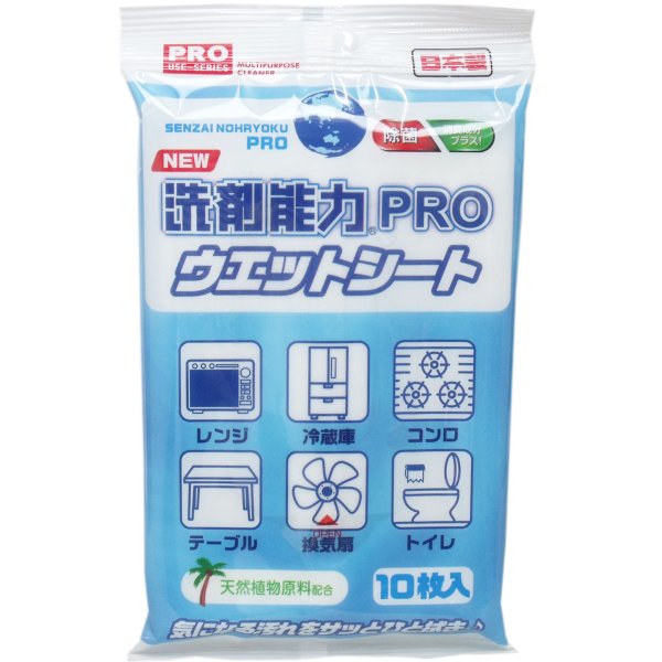 除菌ウェットティッシュ ヒューマンシステム 洗剤能力ＰＲＯウェットシート 10枚入りＸ10パック